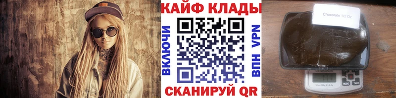 Купить МАРИХУАНА  Амфетамин  ГАШИШ  МЕФ  Cocaine  A-PVP  Корсаков