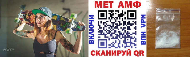 Купить  Корсаков  Амфетамин VHQ 