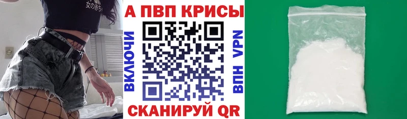 Купить закладки  Корсаков  Альфа ПВП СК КРИС 