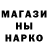 Метадон белоснежный InfiniteGyre