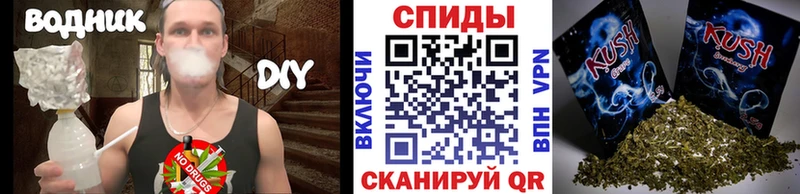 БУТИРАТ Butirat  Купить закладки  Корсаков 