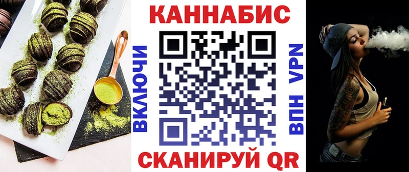 Купить  Корсаков  Еда ТГК конопля 