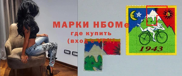 PSILOCYBIN Володарск