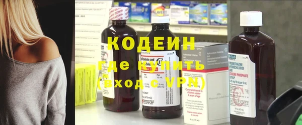мдма Волосово