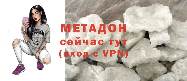 мдма Волосово