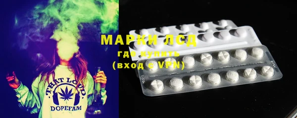 PSILOCYBIN Володарск