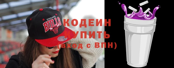 PSILOCYBIN Володарск
