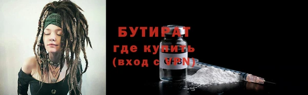 мдма Волосово