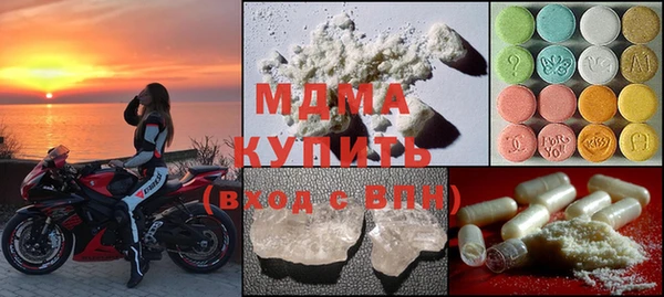 дмт Волоколамск