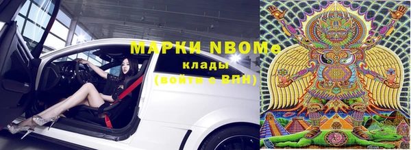мдма Волосово