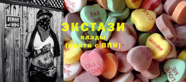мдма Волосово