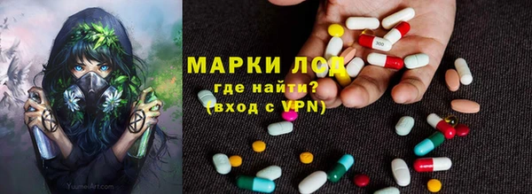 мдма Волосово