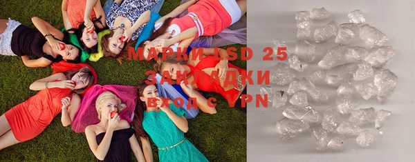 PSILOCYBIN Володарск