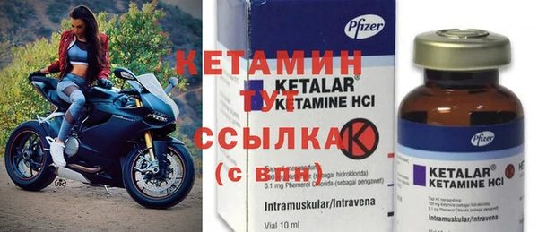 бошки Протвино