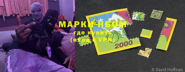 марки nbome Пролетарск