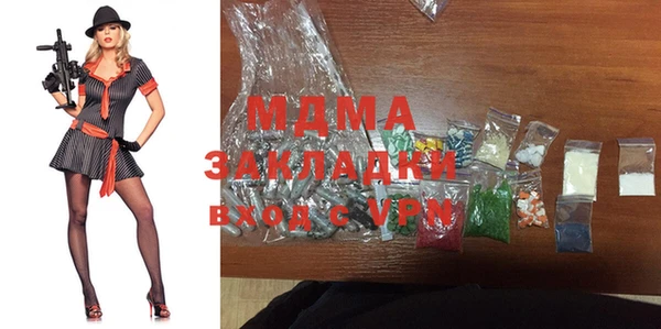 PSILOCYBIN Володарск