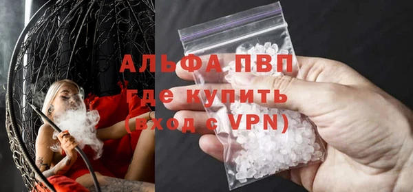 бошки Протвино