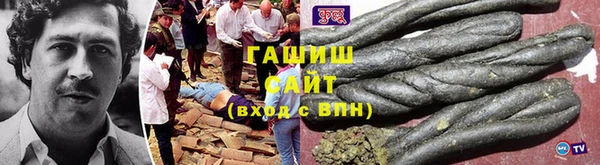 мдма Волосово