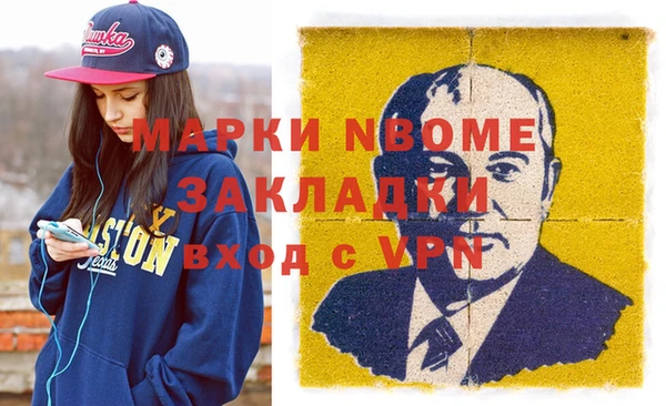 дмт Волоколамск
