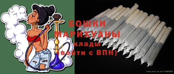мдма Волосово