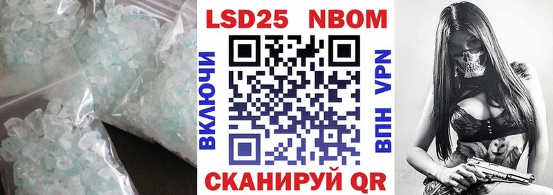 LSD-25 экстази ecstasy  Купить где  Корсаков 