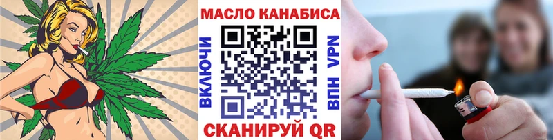 Купить где  Корсаков  Дистиллят ТГК концентрат 